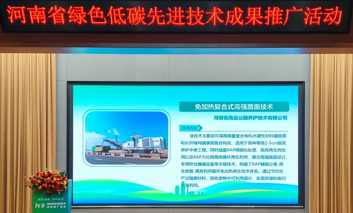 微信圖片_20250121092743