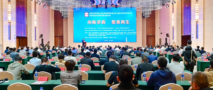 微信圖片_20250423094757