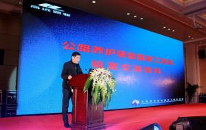 筑養(yǎng)路機(jī)械行業(yè)盛會(huì)召開  深入探索“綠色發(fā)展，精品智造，服務(wù)升級(jí)”