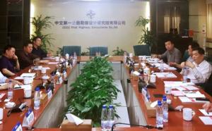 劉廷國(guó)董事長(zhǎng)一行赴中交第一公路勘察設(shè)計(jì)研究院有限公司進(jìn)行交流訪問